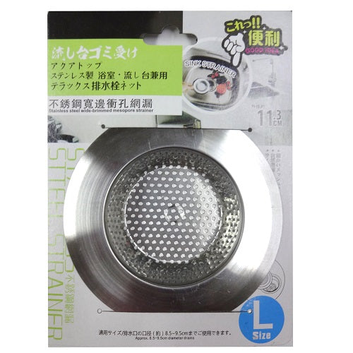 sink strainer stainless steel 1pc -- 12 per box
