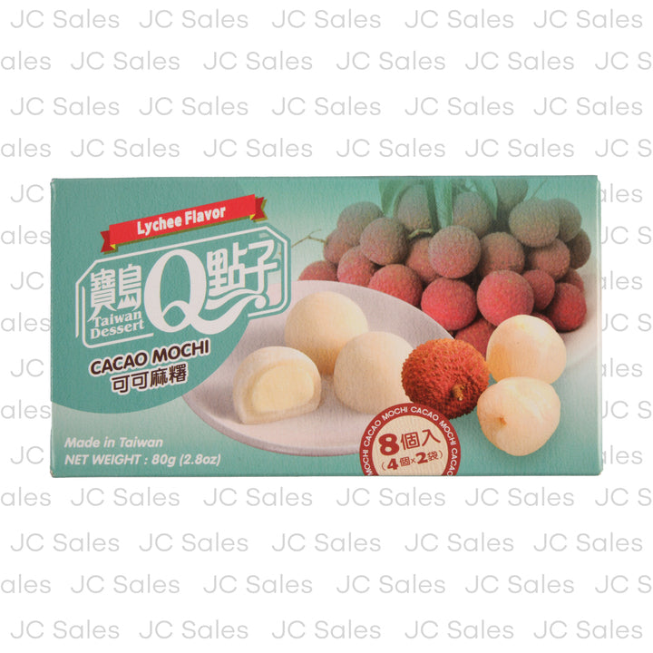 royal family cacao mochi lychee 2.8 oz exp 8 2025 -- 24 per case